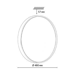 Настенно потолочный светильник Sonex Mavic 7744/EL