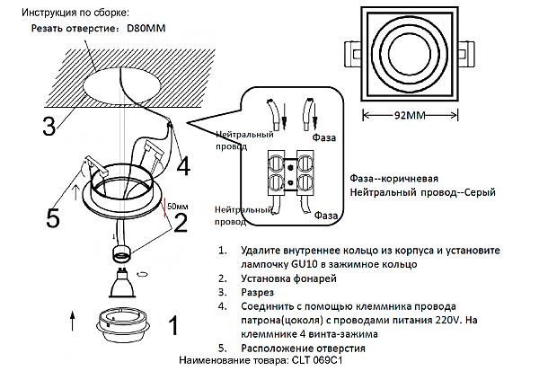 Встраиваемый светильник Crystal Lux Clt 069 CLT 069C1 WH