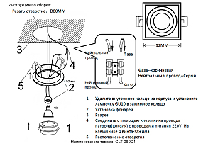 Встраиваемый светильник Crystal Lux Clt 069 CLT 069C1 WH