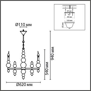 Подвесная люстра Lumion Nana 8107/6