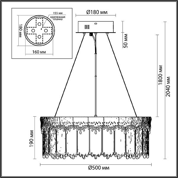 Подвесная люстра Odeon Light Cleo 5091/60L