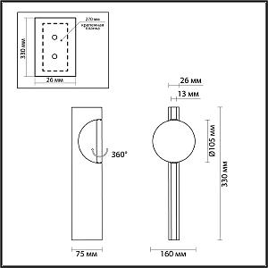 Настенный светильник Odeon Light Reflection 7095/3WL