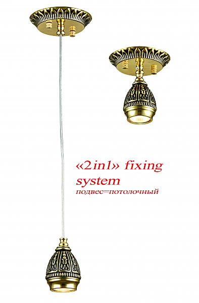 Светильник подвесной Favourite Sorento 1586-1P