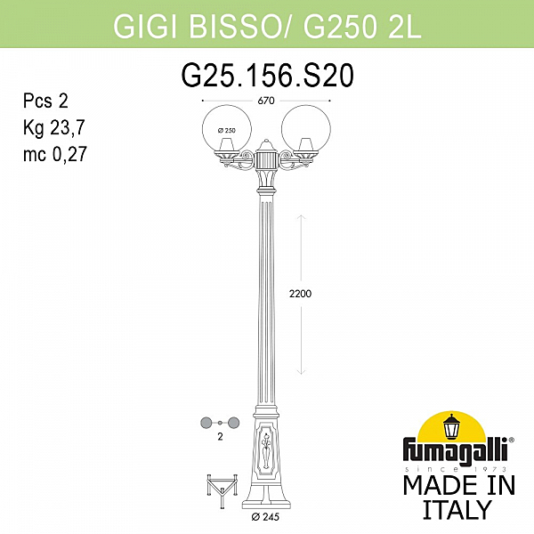 Столб фонарный уличный Fumagalli Globe 250 G25.156.S20.WZE27