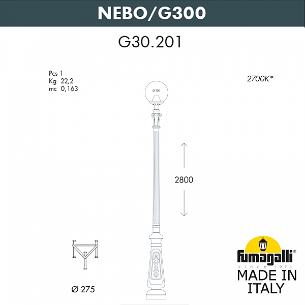 Столб фонарный уличный Fumagalli Globe 300 G30.202.000.AYE27