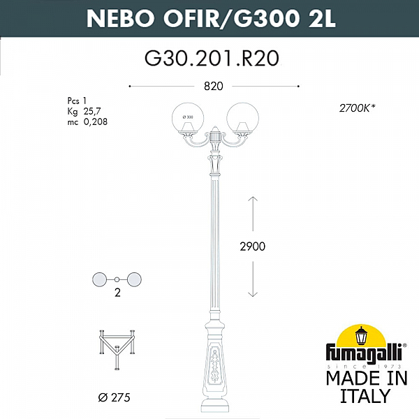 Столб фонарный уличный Fumagalli Globe 300 G30.202.R20.AZE27