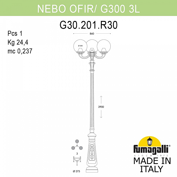 Столб фонарный уличный Fumagalli Globe 300 G30.202.R30.WYE27
