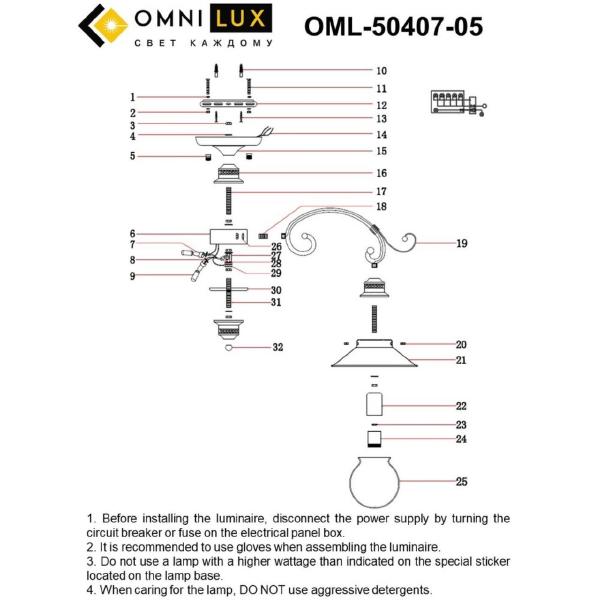 Потолочная люстра Omnilux Fontelo OML-50407-05