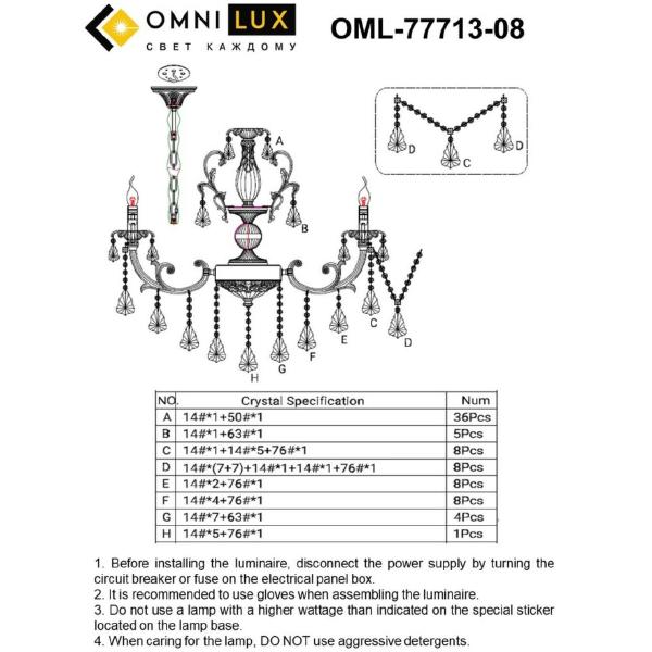 Подвесная хрустальная люстра Grosseto Omnilux OML-77713-08