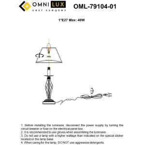 Настольная лампа Omnilux Belluno OML-79104-01