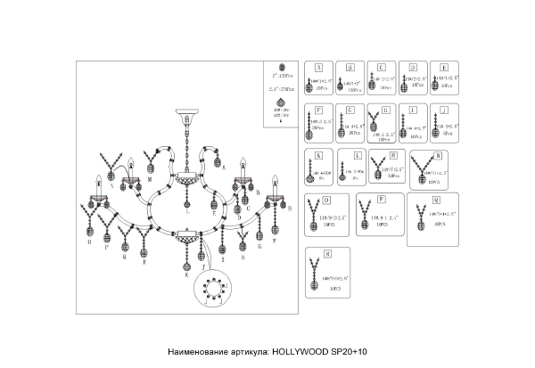 Подвесная хрустальная люстра Hollywood Crystal Lux HOLLYWOOD SP20+10 CHROME