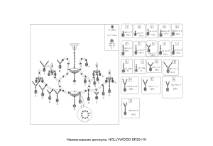 Подвесная хрустальная люстра Hollywood Crystal Lux HOLLYWOOD SP20+10 GOLD