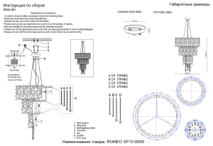 Подвесная хрустальная люстра Romeo Crystal Lux ROMEO SP10 GOLD D600