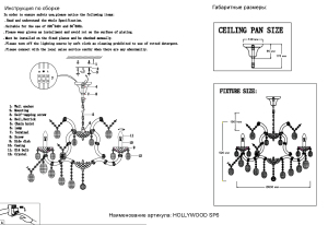Подвесная хрустальная люстра Hollywood Crystal Lux HOLLYWOOD SP6 CHROME