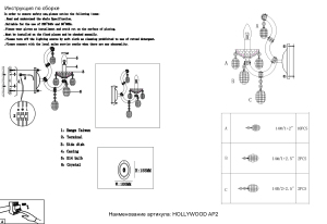 Настенное бра Crystal Lux Hollywood HOLLYWOOD AP2 CHROME