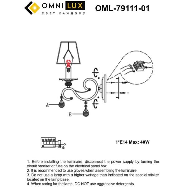 Настенное бра Omnilux Belluno OML-79111-01