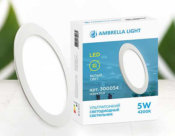 Встраиваемый светильник Ambrella Present 300054