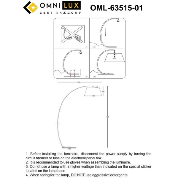 Торшер наклонный Filottrano OML-63515-01 Omnilux