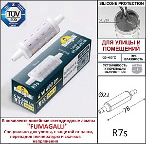 Уличный настенный светильник Fumagalli Abram AB1.000.000.AXJ1L