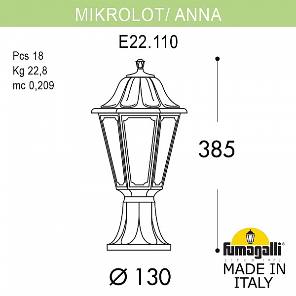 Уличный наземный светильник Fumagalli Anna E22.110.000.WYF1R