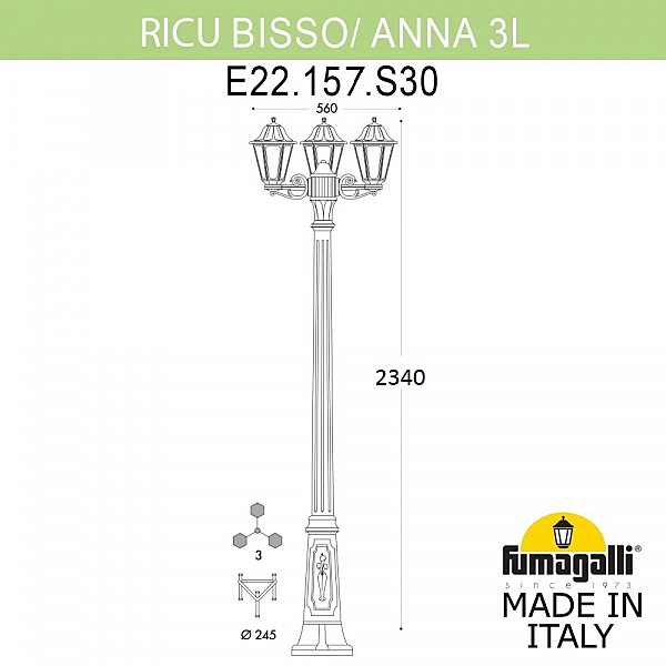 Столб фонарный уличный Fumagalli Anna E22.157.S30.AXF1R