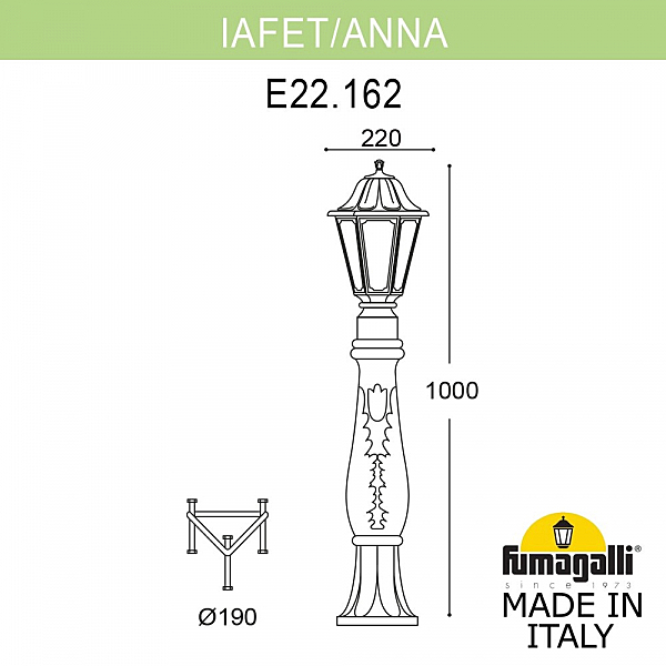 Уличный наземный светильник Fumagalli Anna E22.162.000.AYF1R