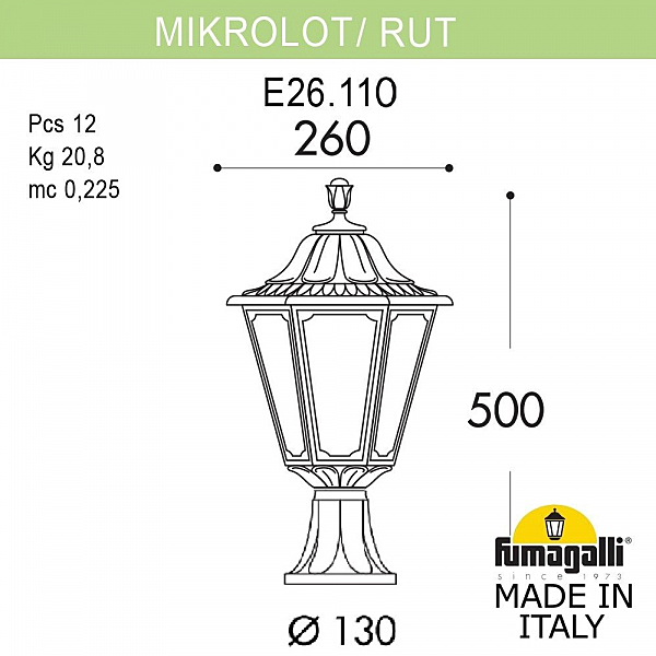 Уличный наземный светильник Fumagalli Rut E26.110.000.BXF1R