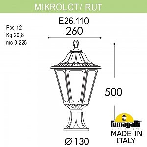 Уличный наземный светильник Fumagalli Rut E26.110.000.BXF1R