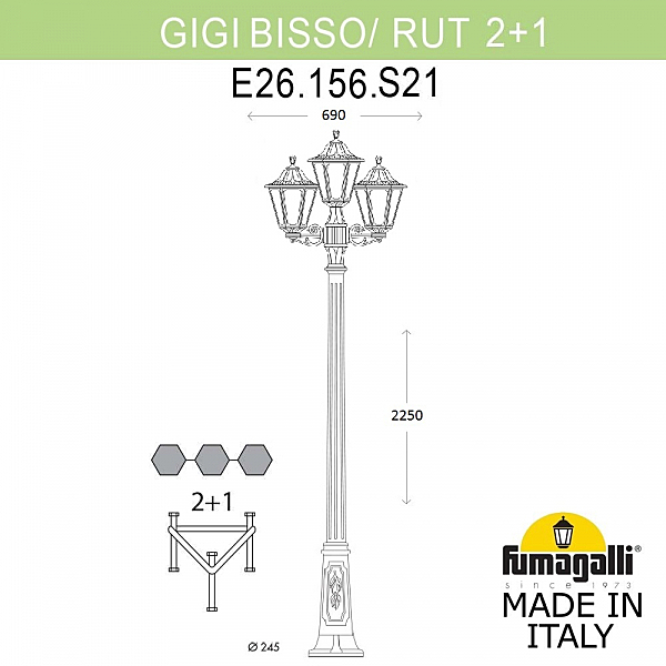 Столб фонарный уличный Fumagalli Rut E26.156.S21.BXF1R