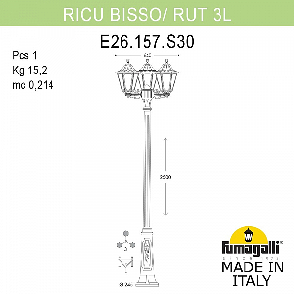 Столб фонарный уличный Fumagalli Rut E26.157.S30.AYF1R