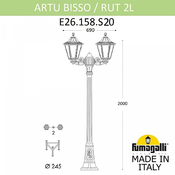 Столб фонарный уличный Fumagalli Rut E26.158.S20.AXF1R