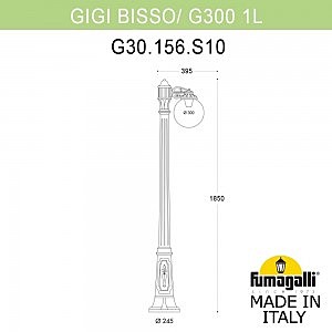 Столб фонарный уличный Fumagalli Globe 300 G30.156.S10.AZE27