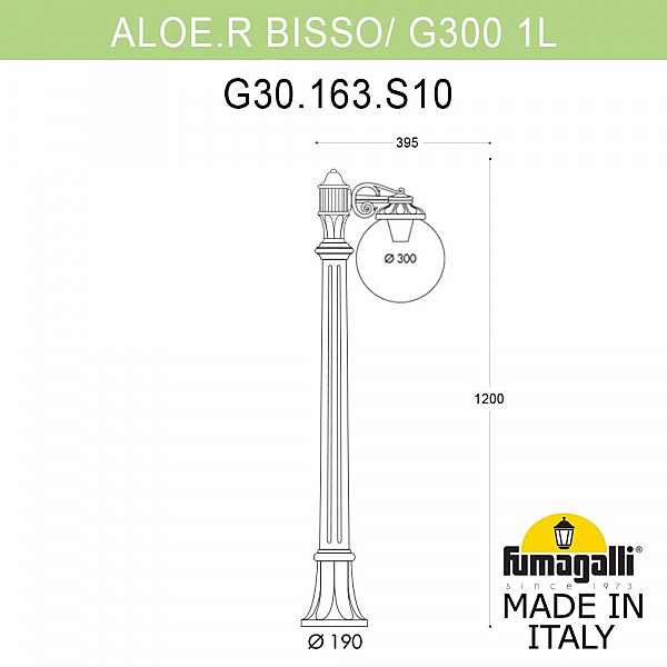 Уличный наземный светильник Fumagalli Globe 300 G30.163.S10.AXE27