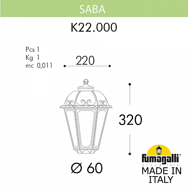 Консольный уличный светильник Fumagalli Saba K22.000.000.AXF1R