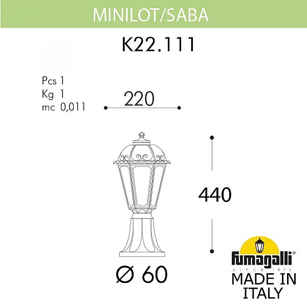 Уличный наземный светильник Fumagalli Saba K22.111.000.AYF1R