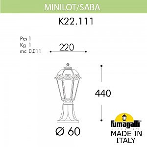 Уличный наземный светильник Fumagalli Saba K22.111.000.BXF1R