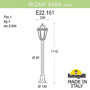 Уличный наземный светильник Fumagalli Saba K22.151.000.WYF1R