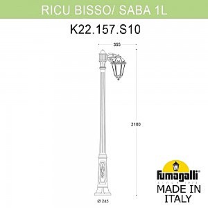 Столб фонарный уличный Fumagalli Saba K22.157.S10.BXF1R