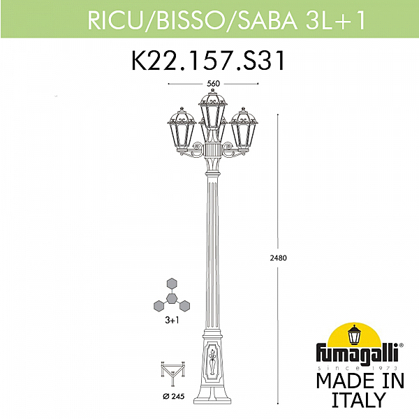 Столб фонарный уличный Fumagalli Saba K22.157.S31.BYF1R