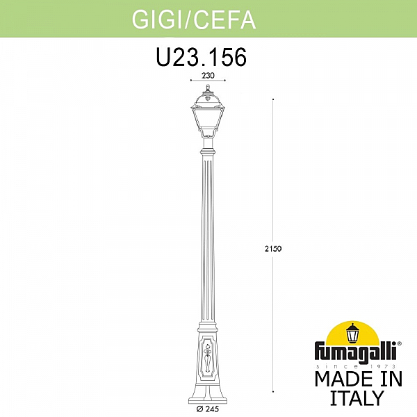 Столб фонарный уличный Fumagalli Cefa U23.156.000.AYF1R