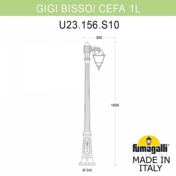 Столб фонарный уличный Fumagalli Cefa U23.156.S10.AXF1R