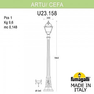 Столб фонарный уличный Fumagalli Cefa U23.158.000.AXF1R