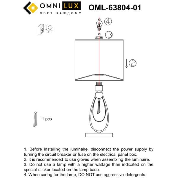 Настольная лампа Omnilux Mellitto OML-63804-01