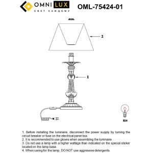 Настольная лампа Omnilux Miglianico OML-75424-01