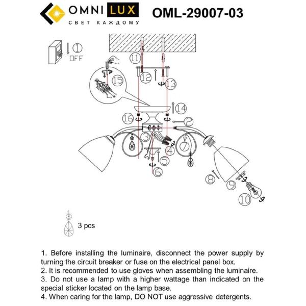 Потолочная люстра Omnilux Castellaro OML-29007-03