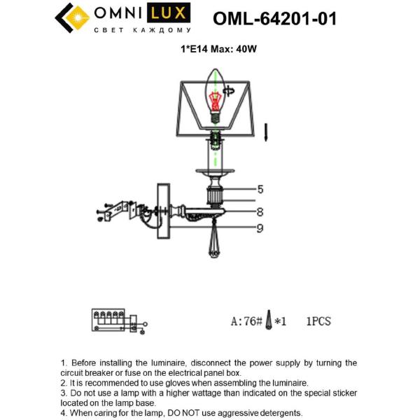 Настенное бра Omnilux Rivoli OML-64201-01