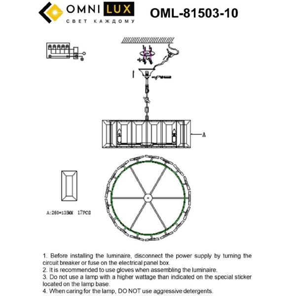 Подвесная хрустальная люстра Noventa Omnilux OML-81503-10