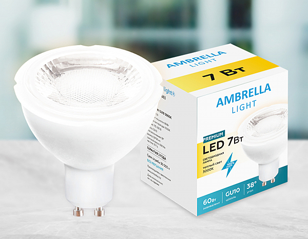 Светодиодная лампа Ambrella Present 207863