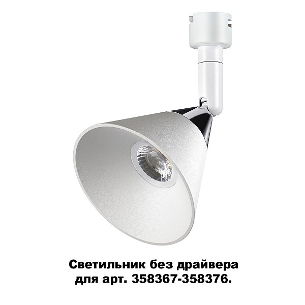 Потолочный светодиодный светильник Novotech Compo 358382
