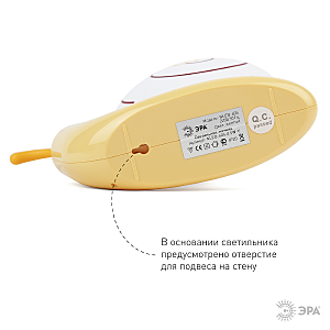 Детский ночник ЭРА NLED-405-0.5W-Y